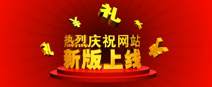 Welcome the new edition of WWW.HANINGCHINA.COM